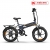 Xe Đạp Điện Gấp Ado A20 XE