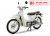 Xe Máy Cub 81 New 50cc