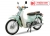 Xe Máy Cub 81 New 50cc