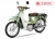 Xe Máy Halim Cub 81 50cc