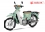 Xe Máy Halim Cub 81 50cc