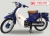 Xe Cub 50 81 giá siêu rẻ (New 100%)