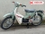 Xe Máy Cub Việt Thái New 50cc