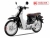Xe Máy Ally Cub New SE 50cc
