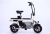Xe đạp điện gấp 3 yên Pin Lithium