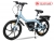 XE ĐẠP ĐIỆN FMT COUPLE TDN901Z