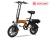 XE ĐẠP ĐIỆN GẤP FMT CITY ELF 2