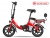 XE ĐẠP ĐIỆN GẤP FMT CITY ELF W (TDT1902Z)