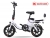 XE ĐẠP ĐIỆN GẤP FMT CITY ELF W (TDT1902Z)