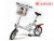 XE ĐẠP ĐIỆN GẤP PHÍA TRƯỚC FMT TDW0702Z
