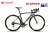 Xe Đạp Đua Carbon Sava Hi Speed Model 2021