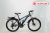 Xe đạp địa hình FASCINO FS224