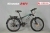 Xe đạp địa hình VIVENTE 24F1