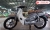 Xe Máy Cub 89 CX 50