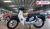 Xe Máy Cub 89 CX 50