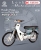 Xe Máy Hyosung Dream 50cc