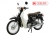 Xe Máy Cub New 50cc