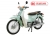 Xe Máy Cub New 50cc