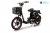 Xe đạp điện A9 Osakar