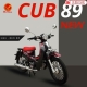 Xe Máy Victoria Cub 89 50cc New