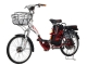 Xe Đạp Điện BMX 22 inch