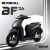 Xe Máy Điện Before All BF26 2026
