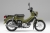 Xe máy 110cc Honda Cub Cross Kumamon