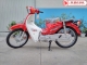 Xe Cub Daelim Kore 50cc